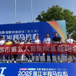 马拉松赛场上的急救跑者：“只希望大家能安全完赛！”