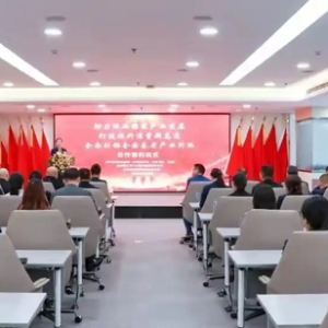 陕西多家企业携手助推养老产业升级