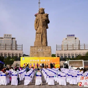 市级公益健康活动“向日葵1+1”成功举办