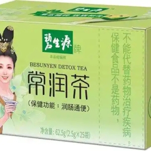 茶疗养生 碧生源常润茶开启健康生活新方式