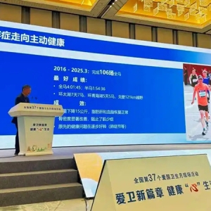 健康中国行动“纳新”：新增健康体重管理、健康乡村建设、中医药健康促进三项行动