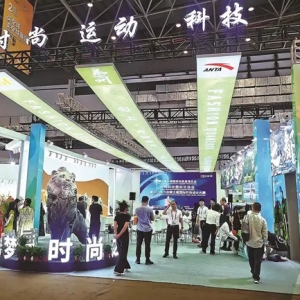 石狮时尚魅力亮相第五届消博会