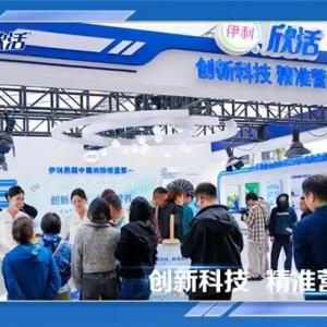 伊利奶粉以“药食同源”理念为中老年人群打造科学养生方案