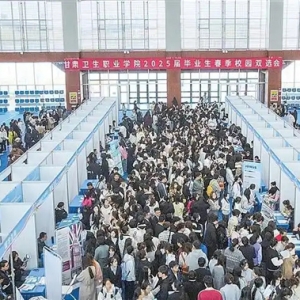 兰州新区：校园招聘“人气旺” 暖心服务促就业