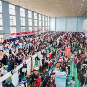 提供岗位1.5万余个！山东省2025年师范类高校毕业生就业双选会暨曲阜师大春季招聘会举办