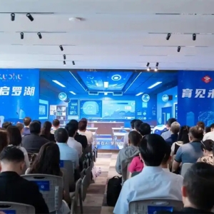人工智能+教育生态链全面起势，《罗湖人工智能教育三年行动计划》发布