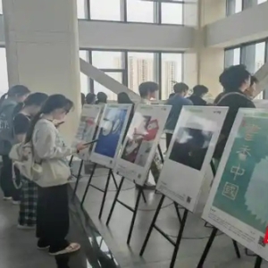 南华大学“悦读越美 创意无限”阅读文化创意设计精品展启幕