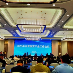 近8万场赛事活动！“好运山东”体育品牌激发体育产业乘数效应