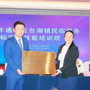 对标希尔顿酒店标准，唐大庄村推动民宿服务提质升级