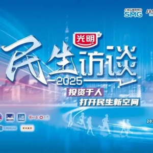 约3600个品牌参加！第六届“五五购物节”将发放7-9折满减消费券，涵盖服装鞋帽、化妆品、箱包、钟表、黄金珠宝