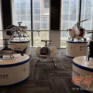 重新定义天空！西咸新区抢滩低空经济“新蓝海”