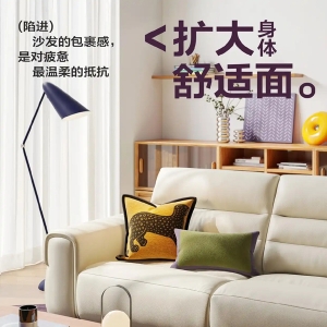 林氏家居xKeep品质季联名产品上线 共筑健康生活新范式