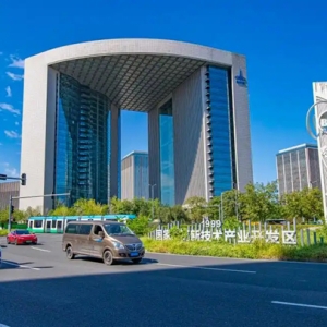 北京经开区2025年度“千人进千企”科创公共服务行动启动