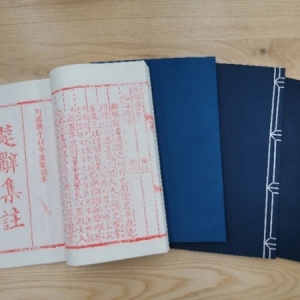 循墨香之源，“古籍新生”活动邀您共赴文化传承之旅