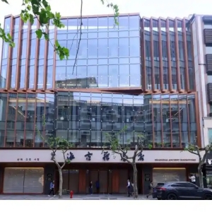 上海古籍书店周六焕新归来，汇聚5万余种传统文化书籍，还有各类特价书和旧书