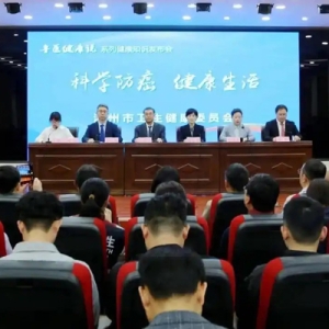 鲁医健康说｜滨州：中医防癌有“方” 教你科学养生之道