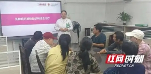 全国肿瘤防治周丨南华大学附属第一医院肿瘤科开展系列主题活动