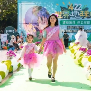 这场环保时装秀 “旧”是这么“潮”