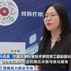 AI面试火了，春招覆盖率近50%！招聘场景加速智能化→