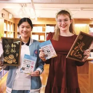 “西·遇中轴” 中外青少年共赴西城文化之约