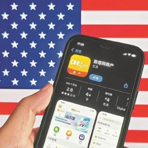 中国电商打破全球消费信息差？淘宝、敦煌网霸榜美国下载榜