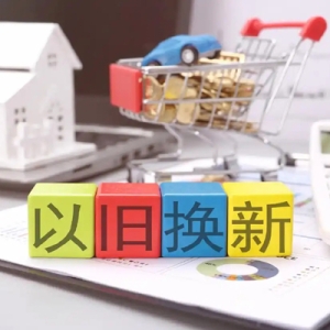 郭兴田：只有家装能补房地产调整带来的内需缺口