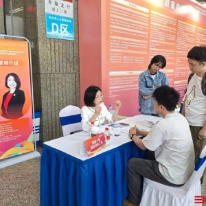 43家企业现场揽才，长沙召开专精特新专场招聘会
