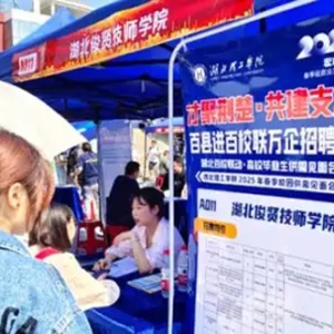 “AI简历优化实验室”现身湖北理工学院专场招聘会