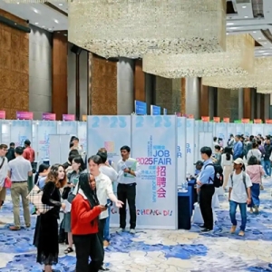 “蓉”遇全球人才！这场招聘会创下纪录
