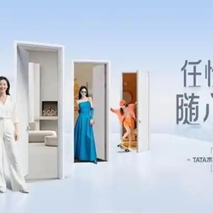 TATA木门遇上Z世代，以国匠精神讲好家居新故事