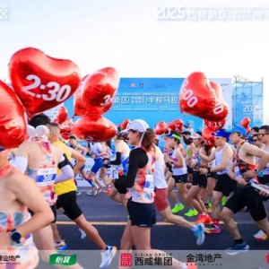 2025西咸半马，开跑！