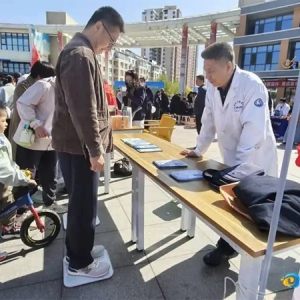 油地携手 下好健康体重管理“一盘棋”