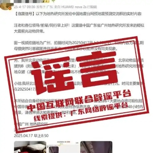 动物行为异常能预测地震？