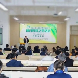探科学之趣展创新风采，第二十三届“明日科技之星”完成现场答辩