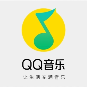 重要调整！QQ音乐会员歌曲将限制单日播放设备 两类歌曲除外