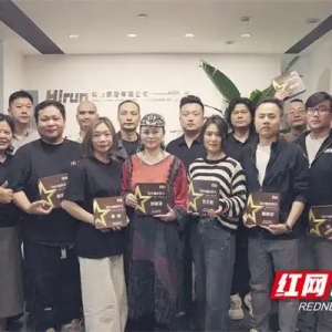 好设计传薪火 2025年鸿扬集团设计师合伙人授牌仪式举办