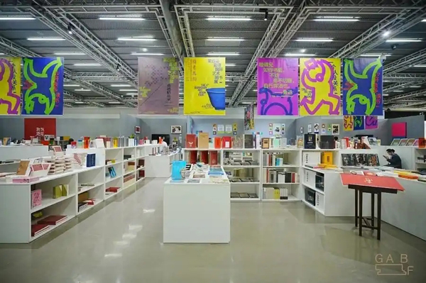 书虫、艺术控、文创达人集结！嘉德国际艺术图书展拥抱“文化+”新潮流