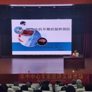 打造“银龄健康护航计划”，天荒坪成校筑牢社区健康防护网