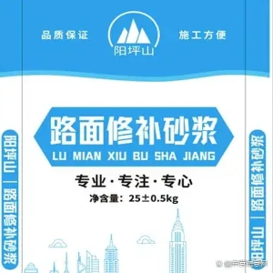 阳坪山建材携手抖音平台，以内容营销抢占年轻消费者心智