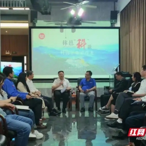 郴州市科技局举行首期林邑“科”谈·科创企业家沙龙活动
