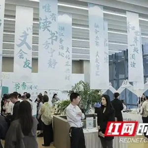 主题游园、精彩分享、沉浸体验……湘江新区这场活动让阅读“活”起来