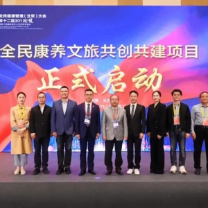 骏丰频谱亮相北京国际健康生活消费博览会