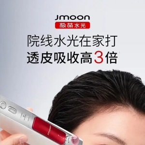 Jmoon极萌水光破局千亿级市场 家用美容仪正式进入水光护肤3.0时代