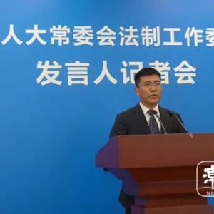 民营经济促进法草案三审稿将提请审议