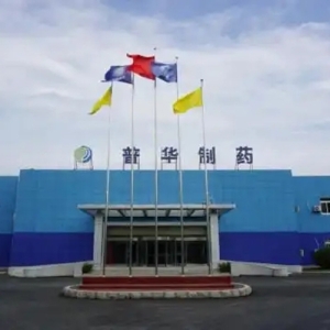 长春新区一药企30000平方米再建生产基地值得期待
