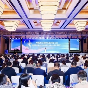 2025紫金网络传播创新大会暨江苏省网上重大主题宣传和重大议题设置发布活动在宁举行