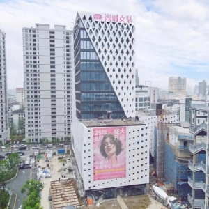 杭州尚城女装中心荣获“全国最具发展潜力市场”称号，以澎湃力增添四季青新活力