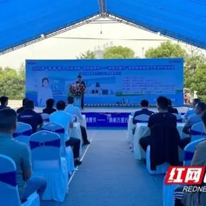 最高可节省4.6万元！蒸湘区举办家电家装厨卫专场补贴活动