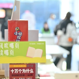 收旧书啦！4月26日下午，有场图书交换活动等你来～