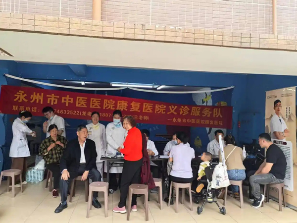 医疗服务提升‖ 永州市中医医院康复医院开展中医义诊进社区活动